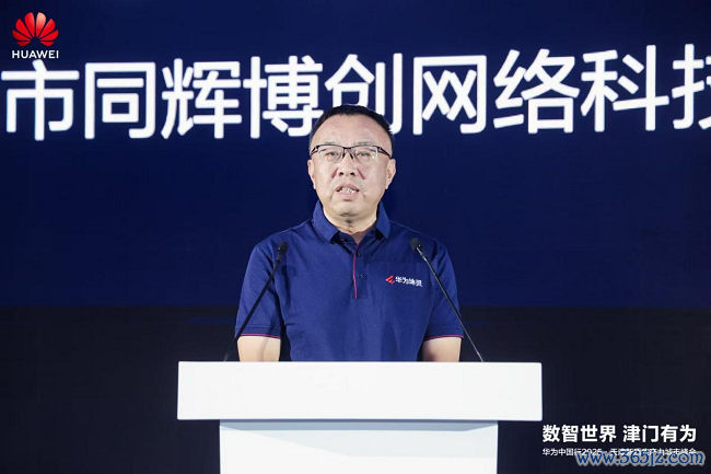     （图：天津市同辉博创收罗科技发展有限公司总司理李小明）